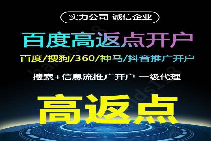 金融科技公司如何通过推广开户提升用户量