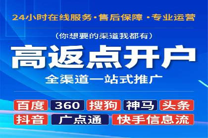 百度推广公司——技术驱动的广告效果优化实践