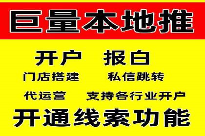 百度竞价广告投放策略案例